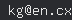 email