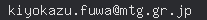 email