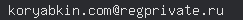 email