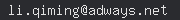 email