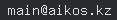email