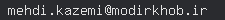 email