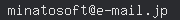 email