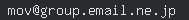 email