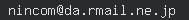 email