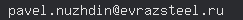 email