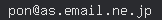 email
