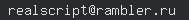 email