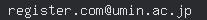 email
