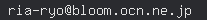 email