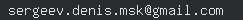 email