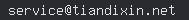 email