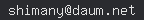 email