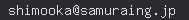 email