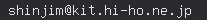 email
