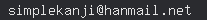 email