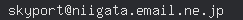 email
