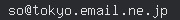 email