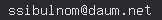 email