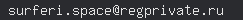 email