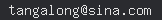 email