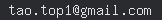 email