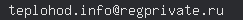 email
