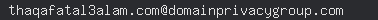 email