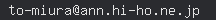 email