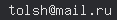 email