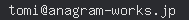 email