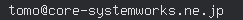 email