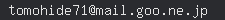 email