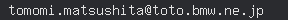 email