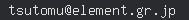 email
