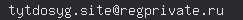 email
