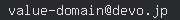 email