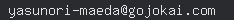 email