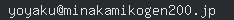 email