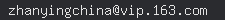 email