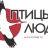 birder.ru