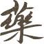 eyeacupuncture.ca