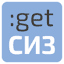 getsiz.ru