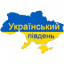 pivdenukraine.com.ua