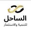 coast.com.kw