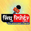 sindhureporterlive.com