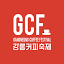 coffeefestival.net