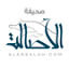 alassalah.com