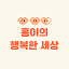 happy-102.com
