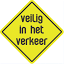 veiliginhetverkeer.be